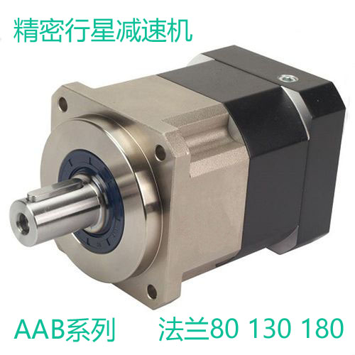 AAB高精密行星减速机-斜齿轮传动，精度3弧分