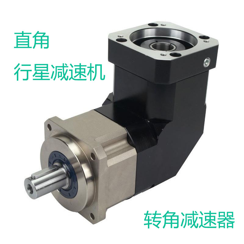 AAR高精密行星减速机115转角直角减速器首选系列
